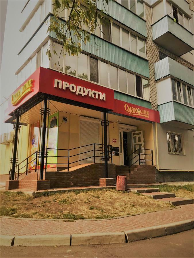 Семейные Апартаменты В Новом Районе У Софиевского Парка Uman Luaran gambar